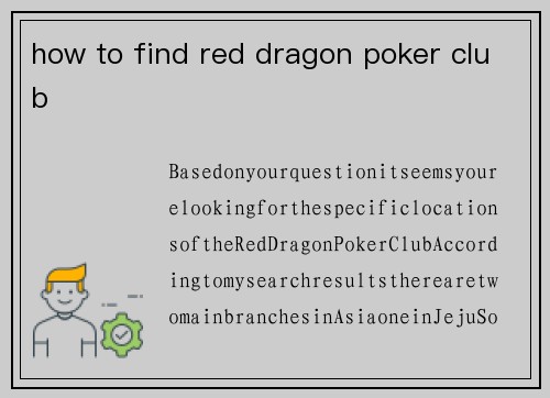 how to find red dragon poker club